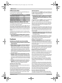 Страница 106