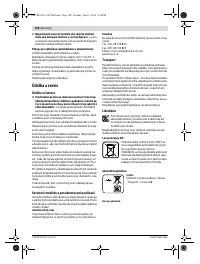 Страница 108