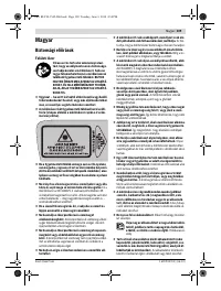 Страница 109