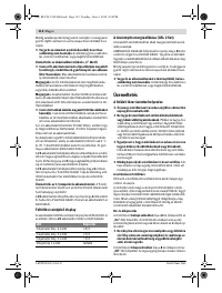 Страница 112