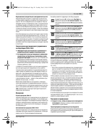 Страница 121