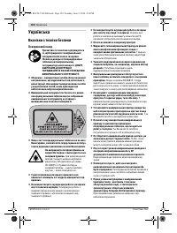Страница 124
