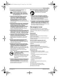 Страница 125