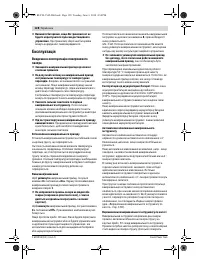 Страница 128