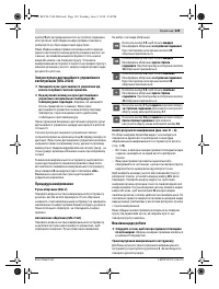 Страница 129