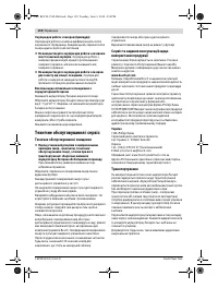 Страница 130