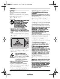 Страница 132
