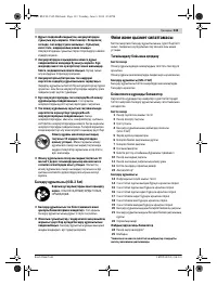 Страница 133