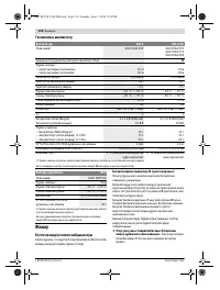 Страница 134