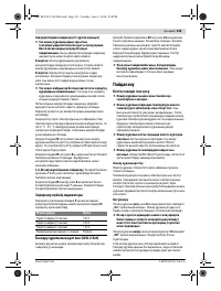 Страница 135