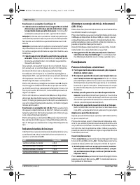 Страница 142