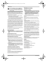 Страница 144