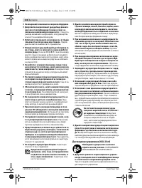 Страница 146