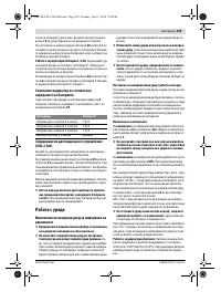 Страница 149