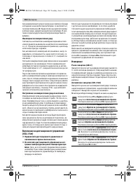 Страница 150