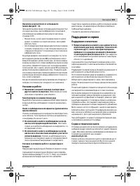Страница 151