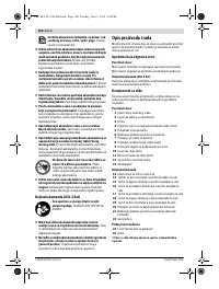 Страница 160