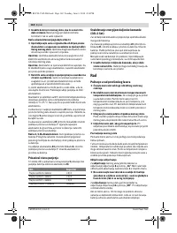 Страница 162