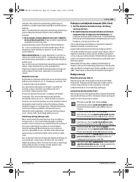 Страница 163