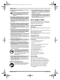Страница 166