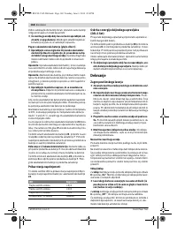 Страница 168