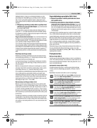 Страница 169