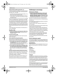 Страница 170