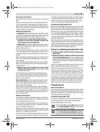 Страница 175