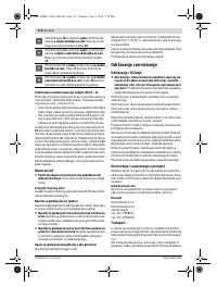 Страница 176