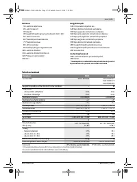 Страница 179