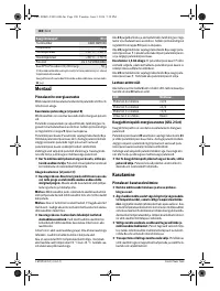 Страница 180