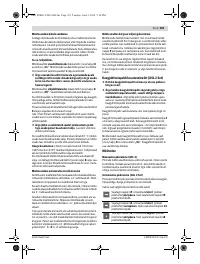 Страница 181