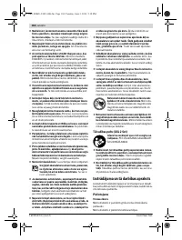 Страница 184