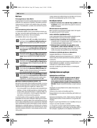 Страница 188