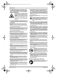 Страница 190