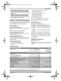 Страница 191