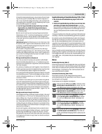 Страница 51