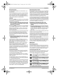 Страница 57