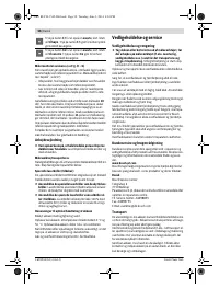 Страница 58