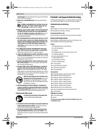 Страница 60