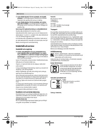 Страница 64