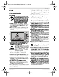 Страница 65