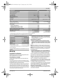 Страница 67