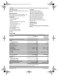 Страница 72