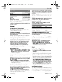 Страница 73