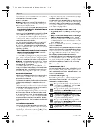 Страница 74