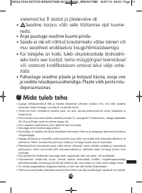 Страница 111