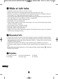 Страница 112