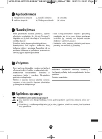 Страница 117