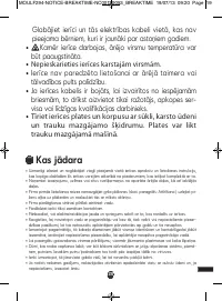 Страница 119